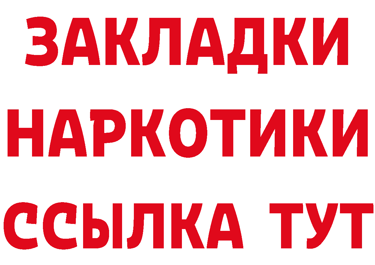 Как найти закладки? дарк нет клад Тара