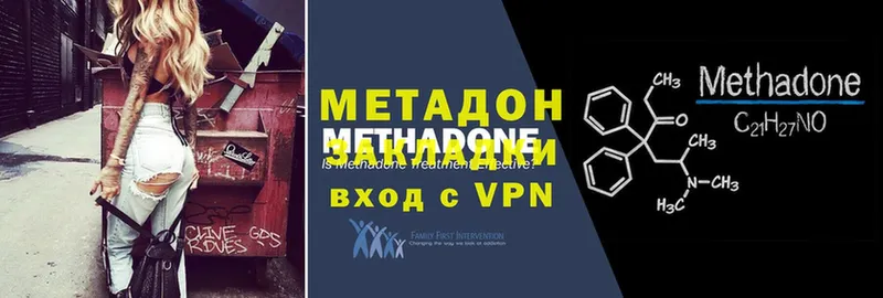 МЕТАДОН VHQ  KRAKEN маркетплейс  Тара 